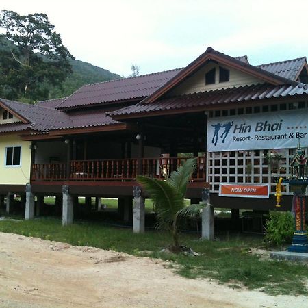 Hin Bhai Resort Chaloklum Bagian luar foto